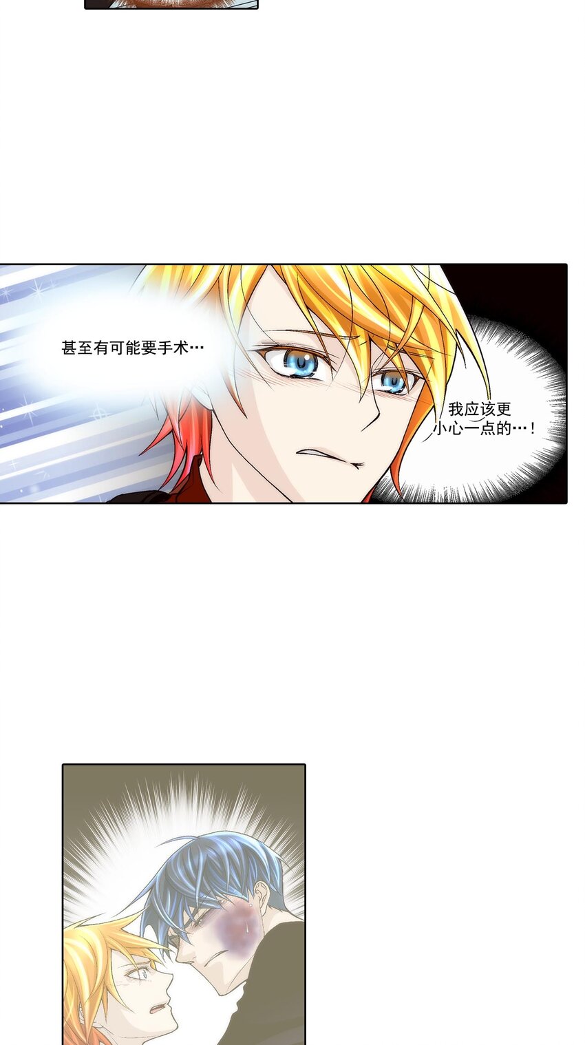 第54话 --第54话