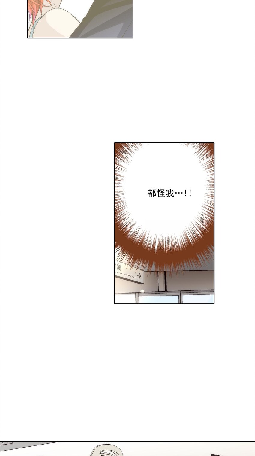 第54话 --第54话
