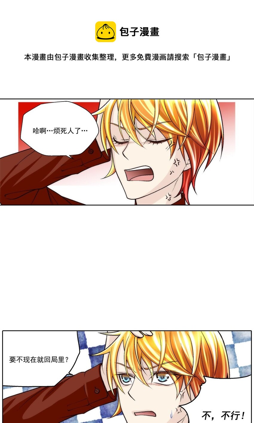 第56话 --第56话