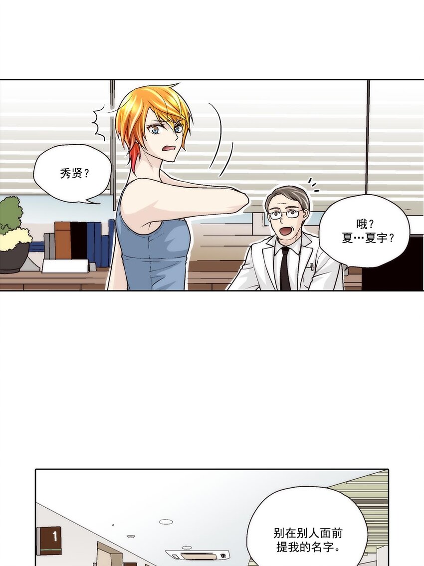 第56话 --第56话