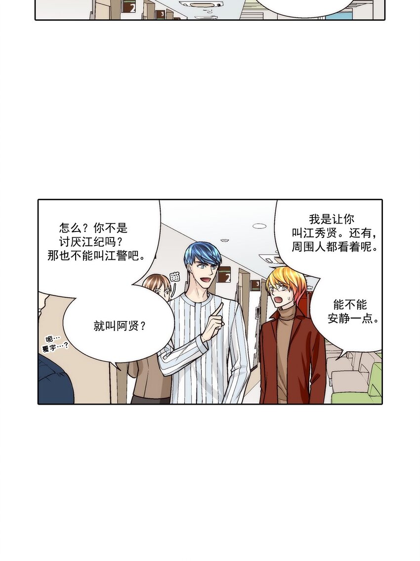 第56话 --第56话