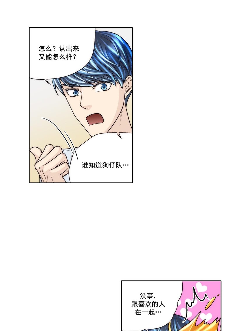 第56话 --第56话