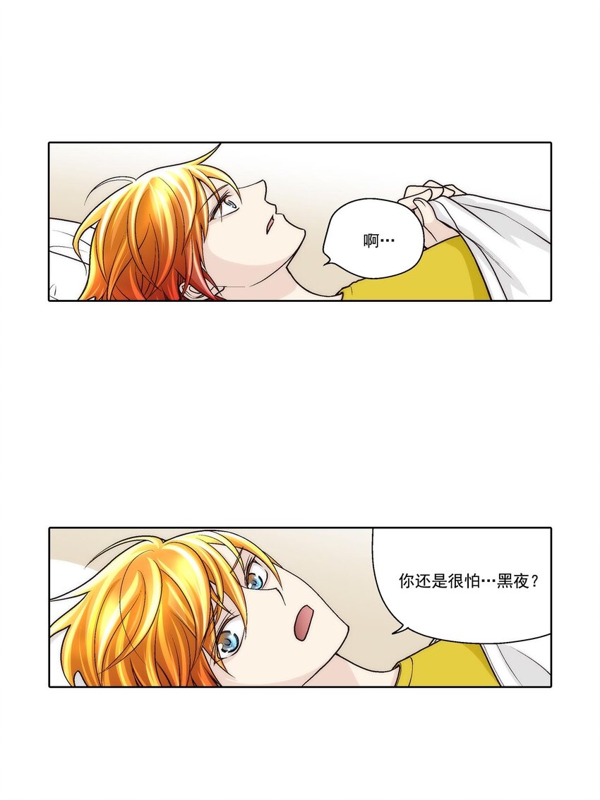 第56话 --第56话