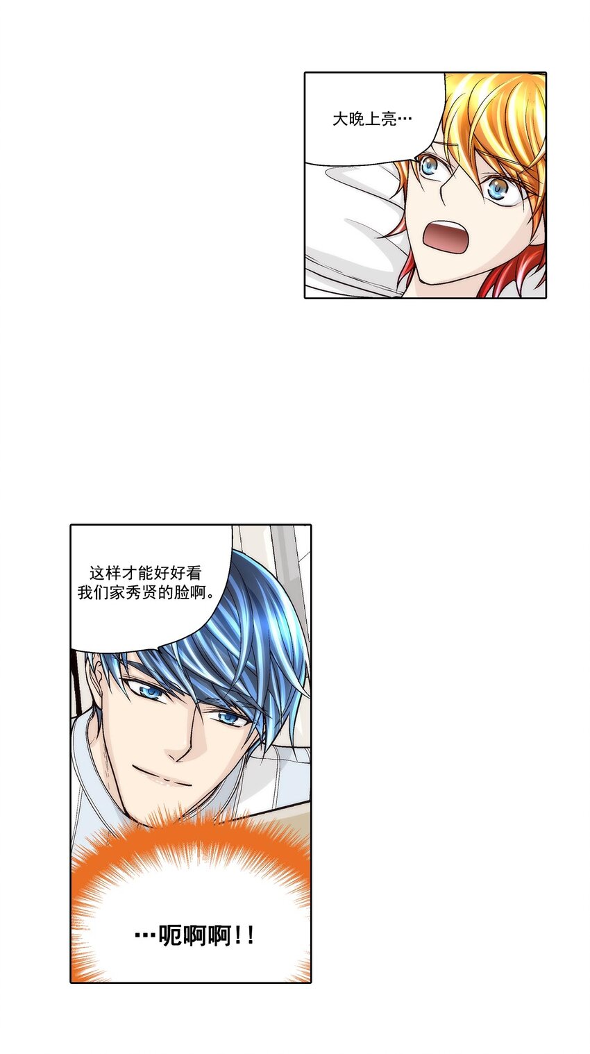 第56话 --第56话