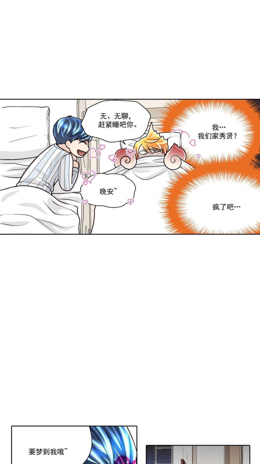 第56话 --第56话
