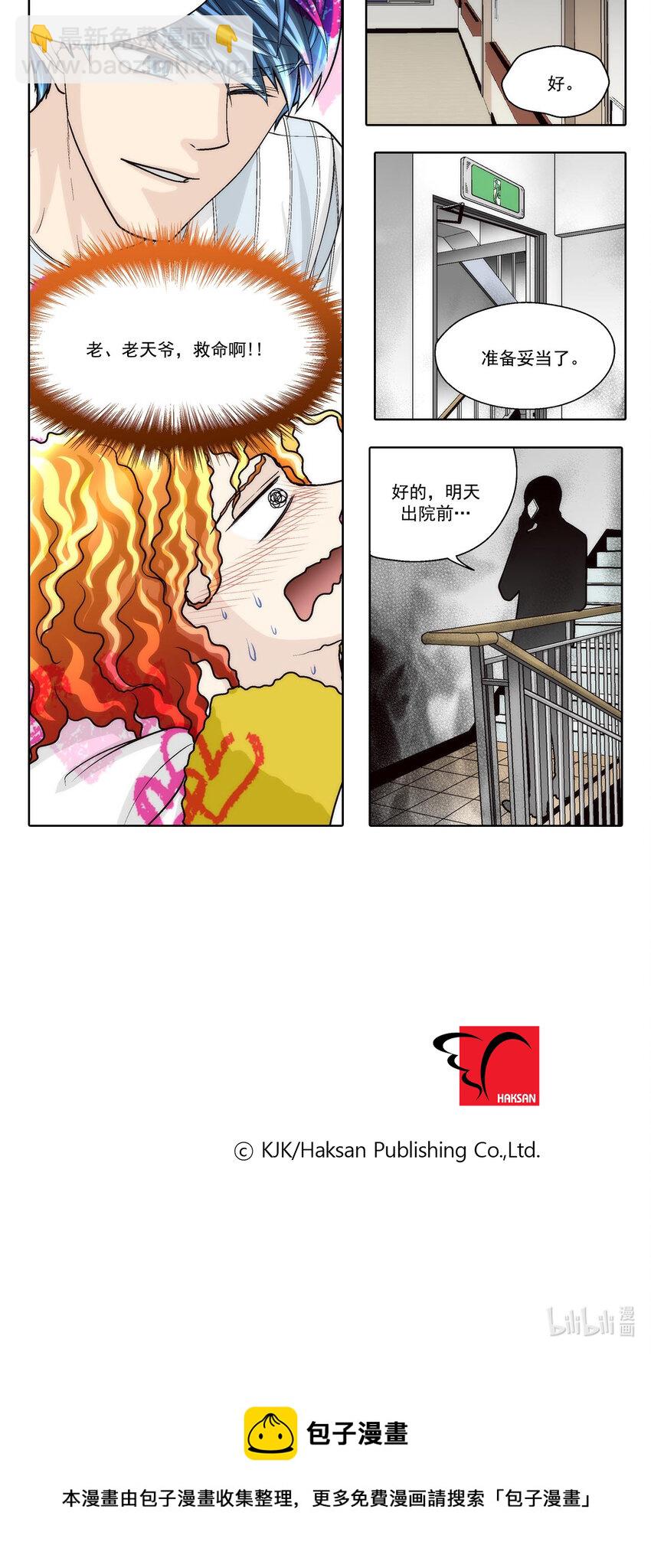 第56话 --第56话