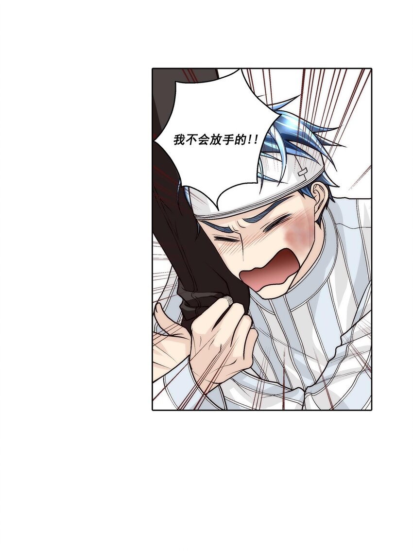 第56话 --第56话