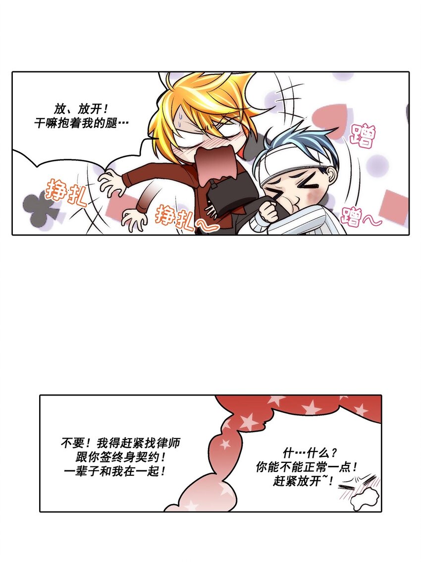 第56话 --第56话