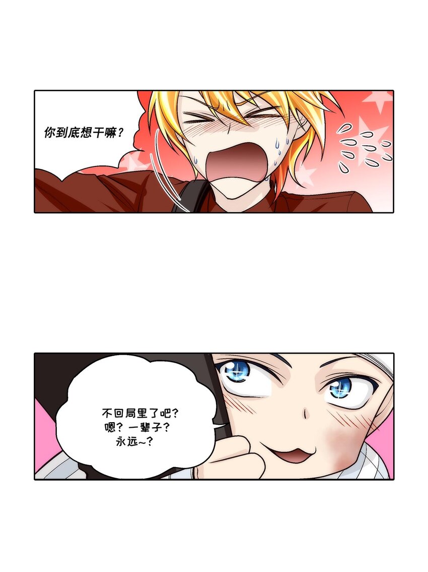 第56话 --第56话