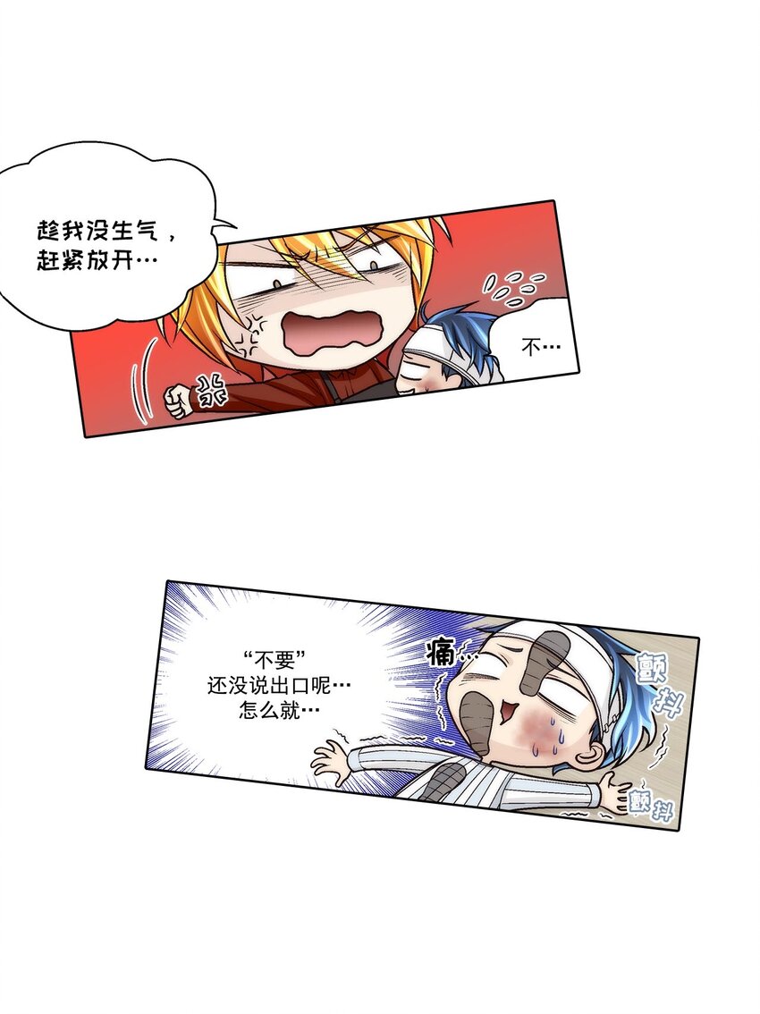 第56话 --第56话