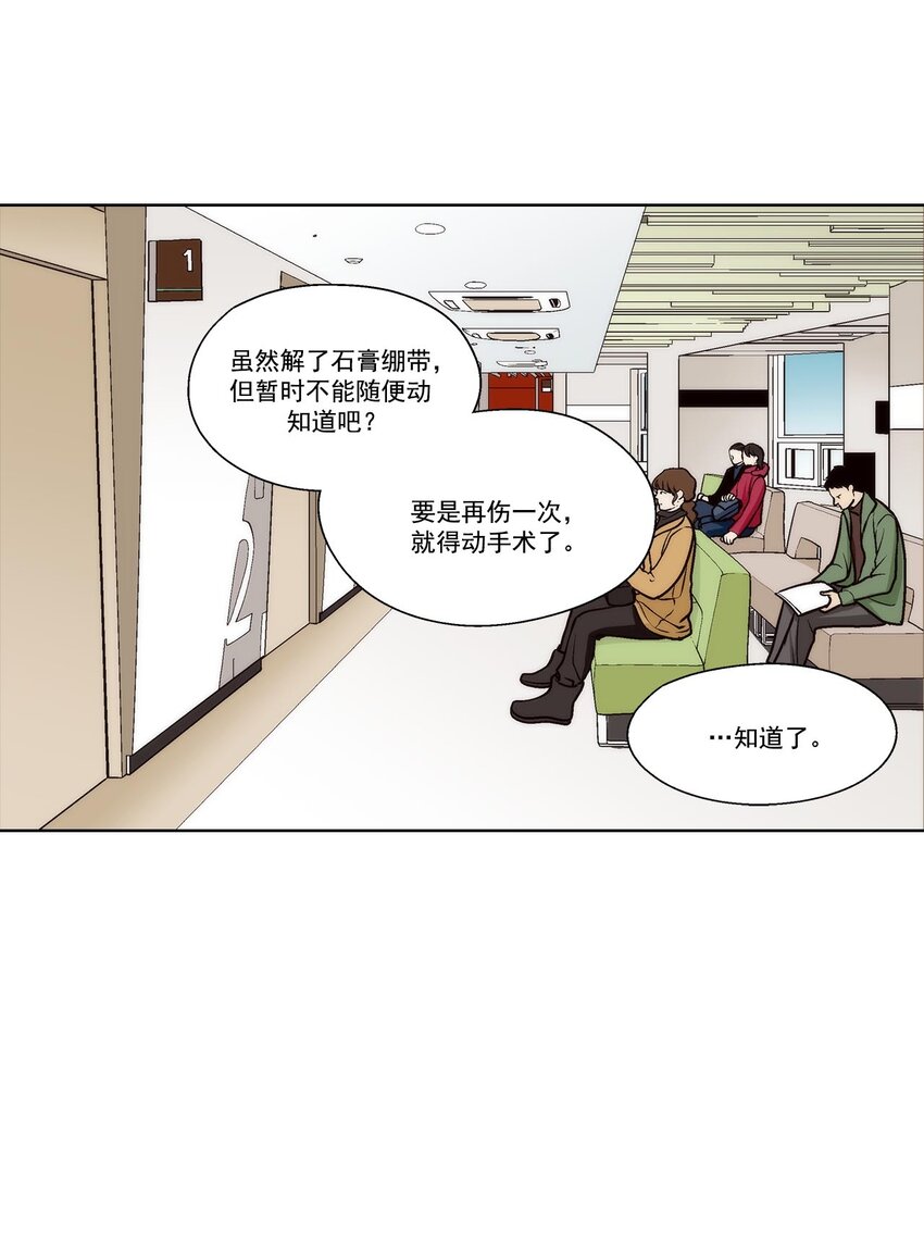 第56话 --第56话