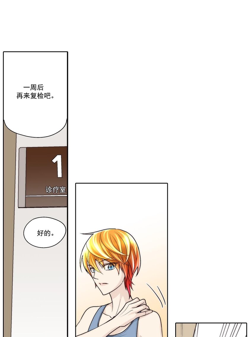 第56话 --第56话
