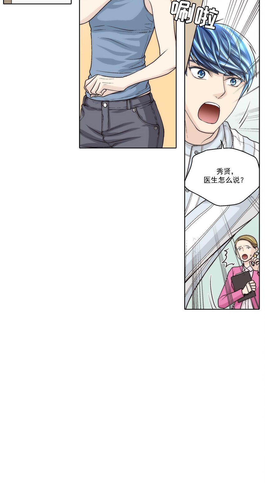 第56话 --第56话