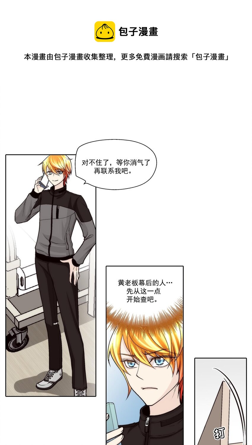 第58话 --第58话