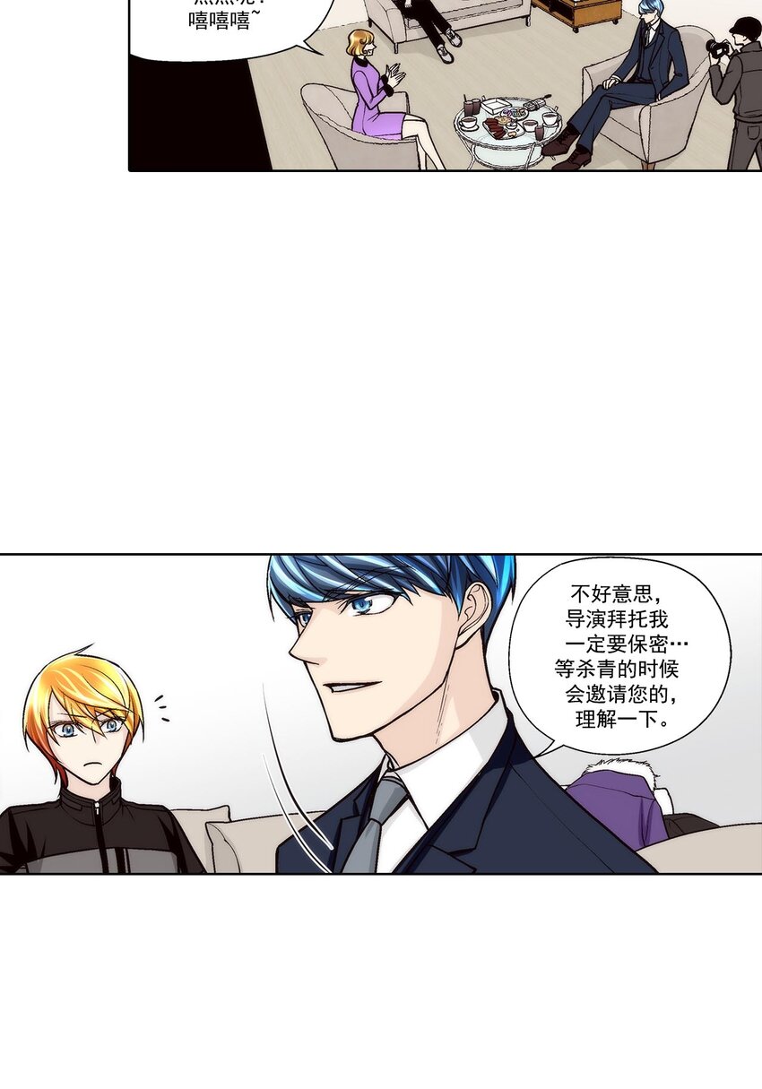 第58话 --第58话