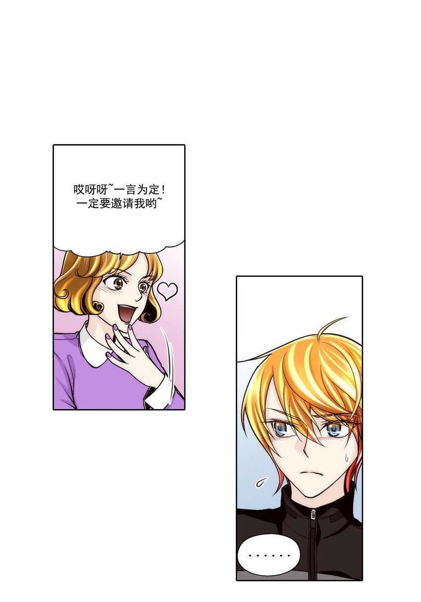 第58话 --第58话