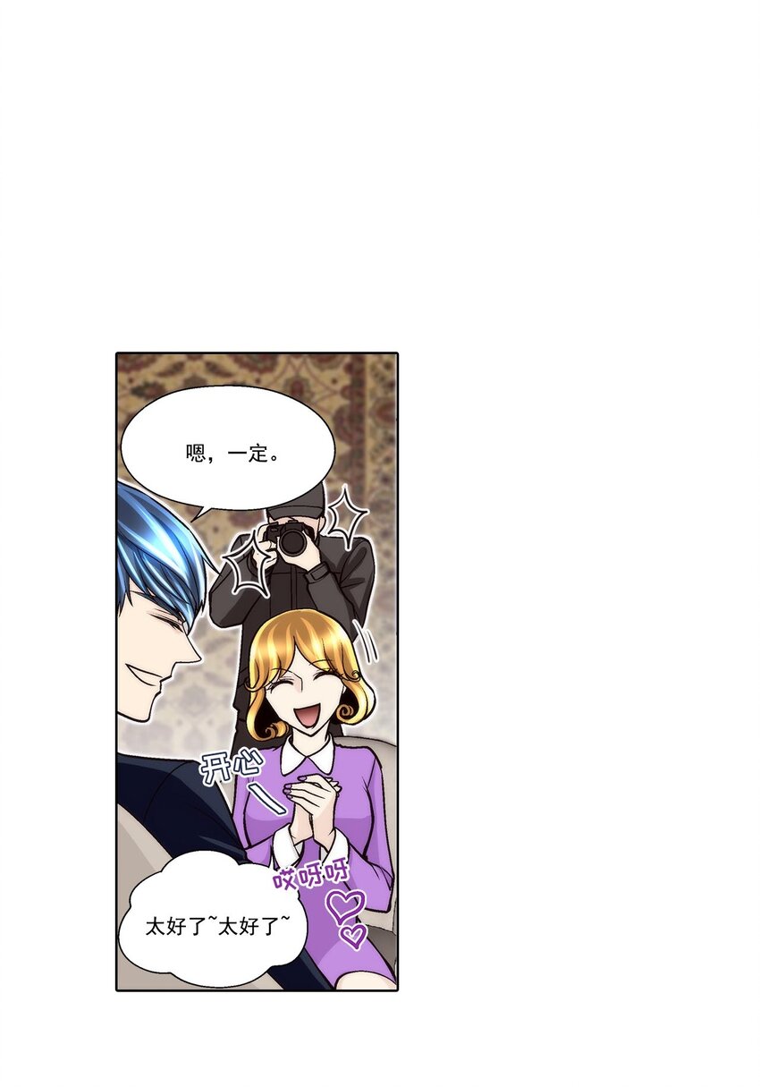 第58话 --第58话