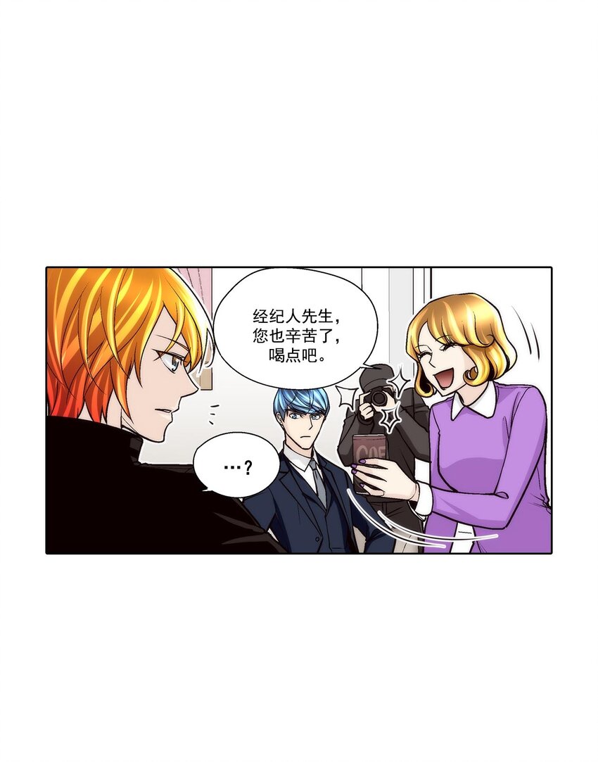 第58话 --第58话