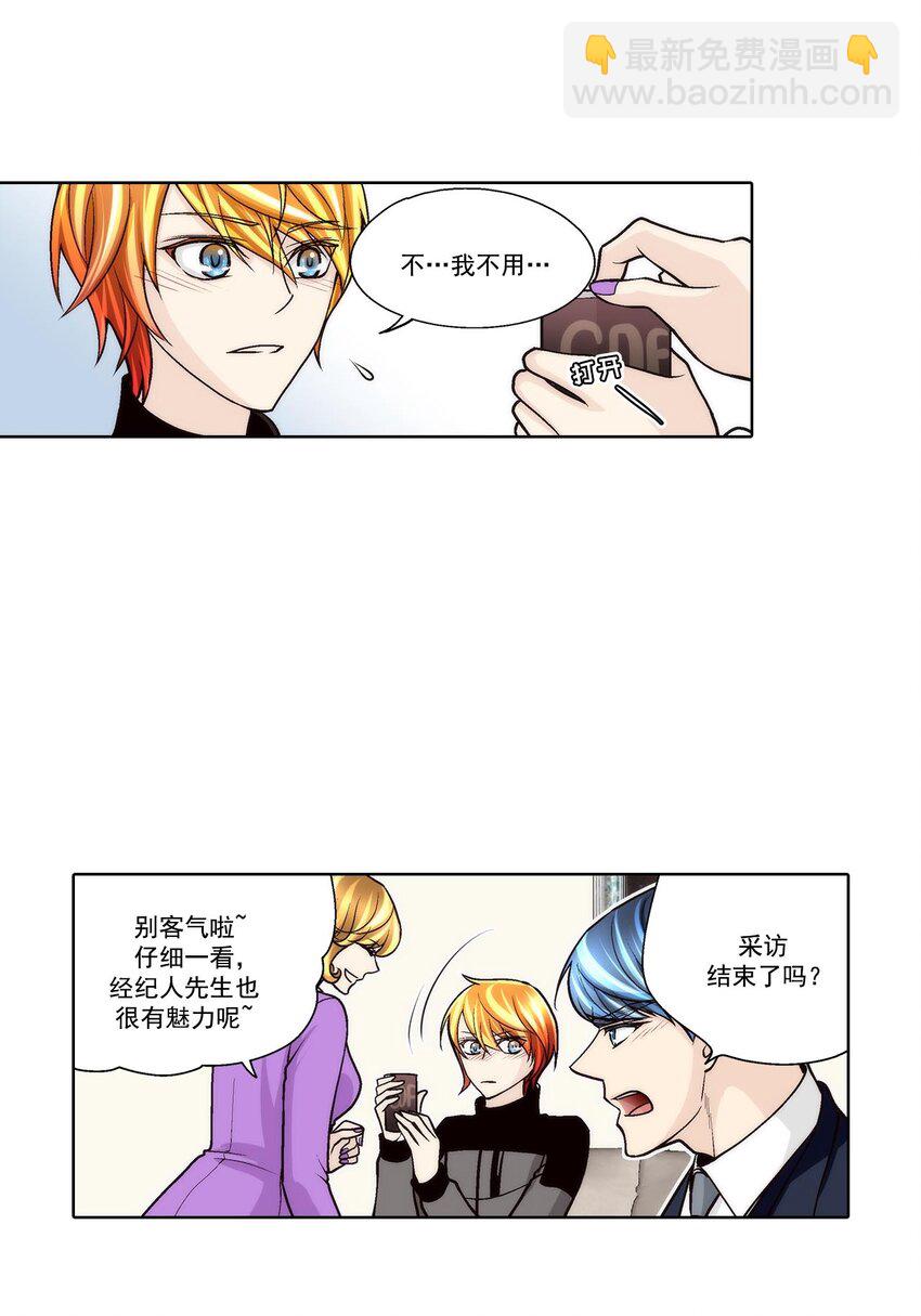 第58话 --第58话