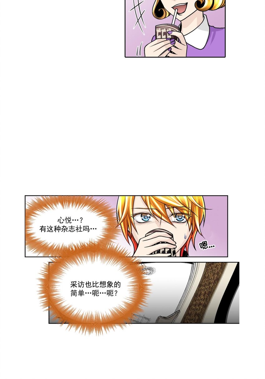 第58话 --第58话