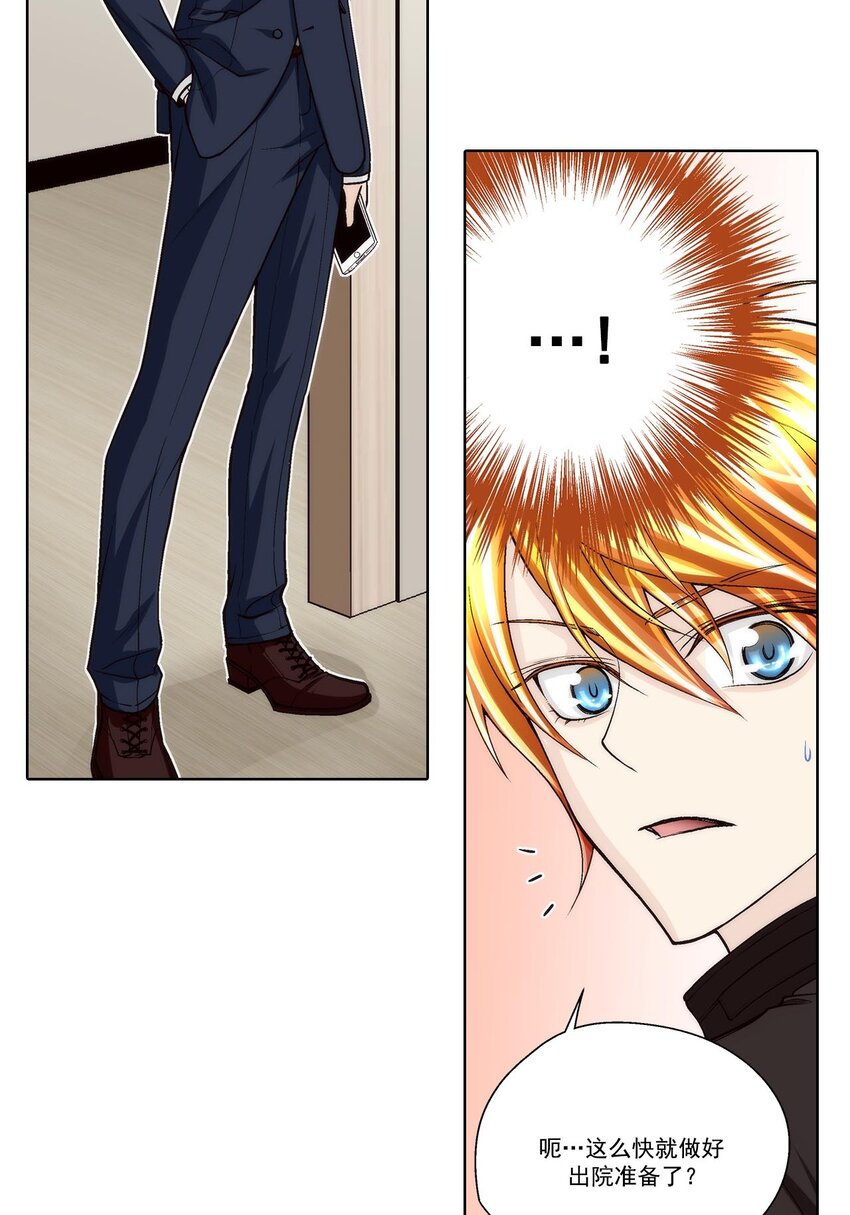 第58话 --第58话