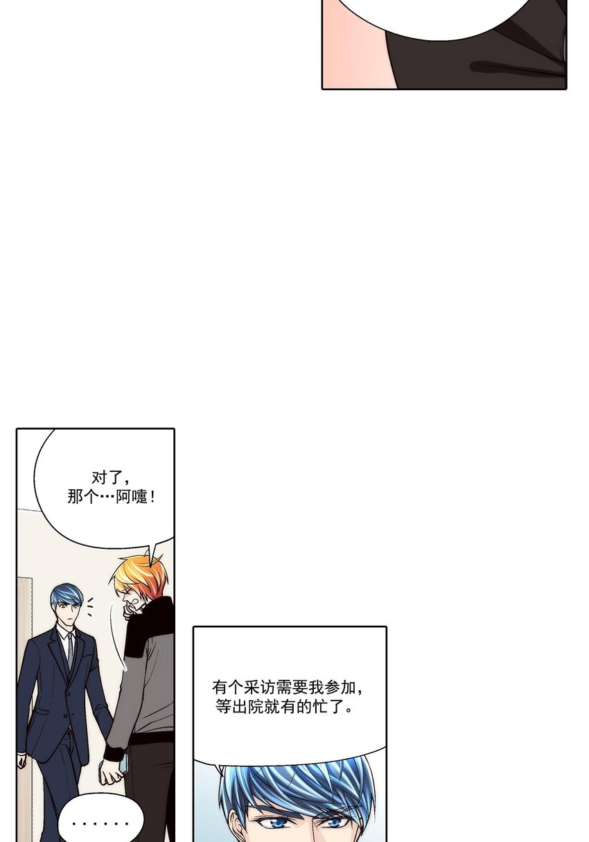 第58话 --第58话