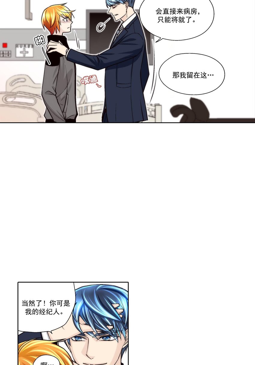 第58话 --第58话