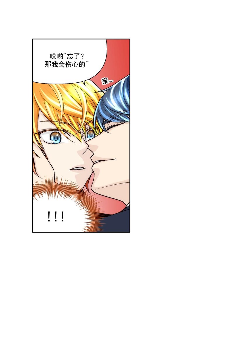 第58话 --第58话