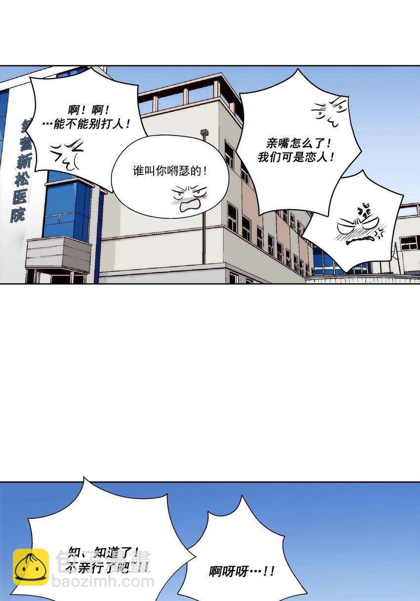 第58话 --第58话