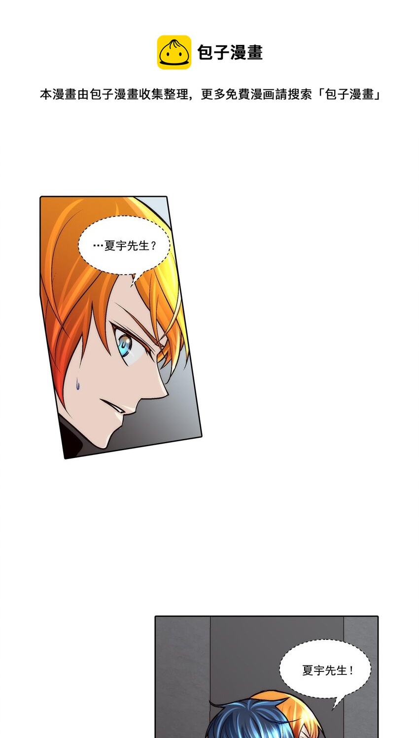 第60话 --第60话