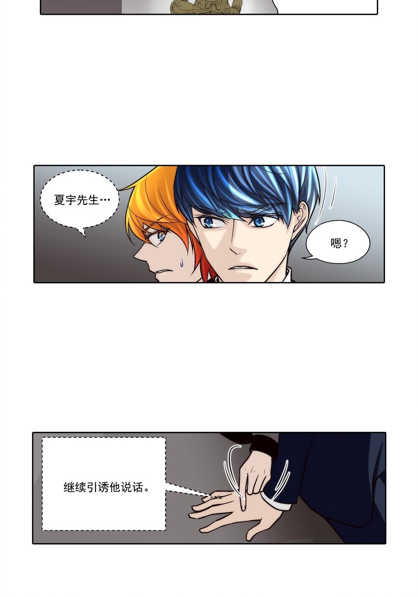 第60话 --第60话