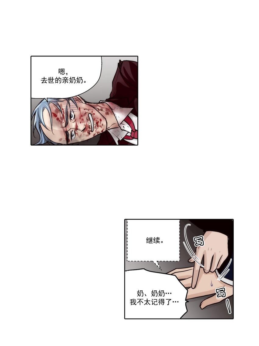 第60话 --第60话