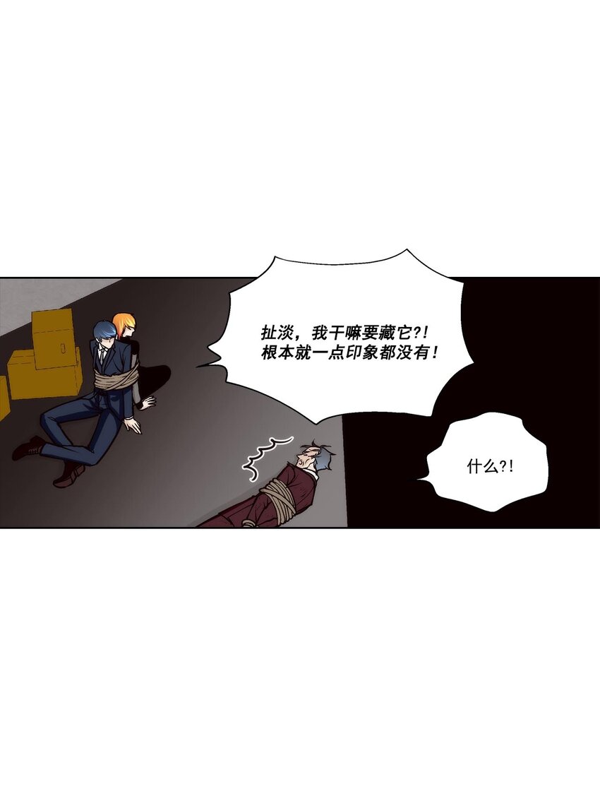第60话 --第60话