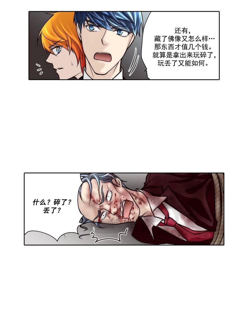 第60话 --第60话