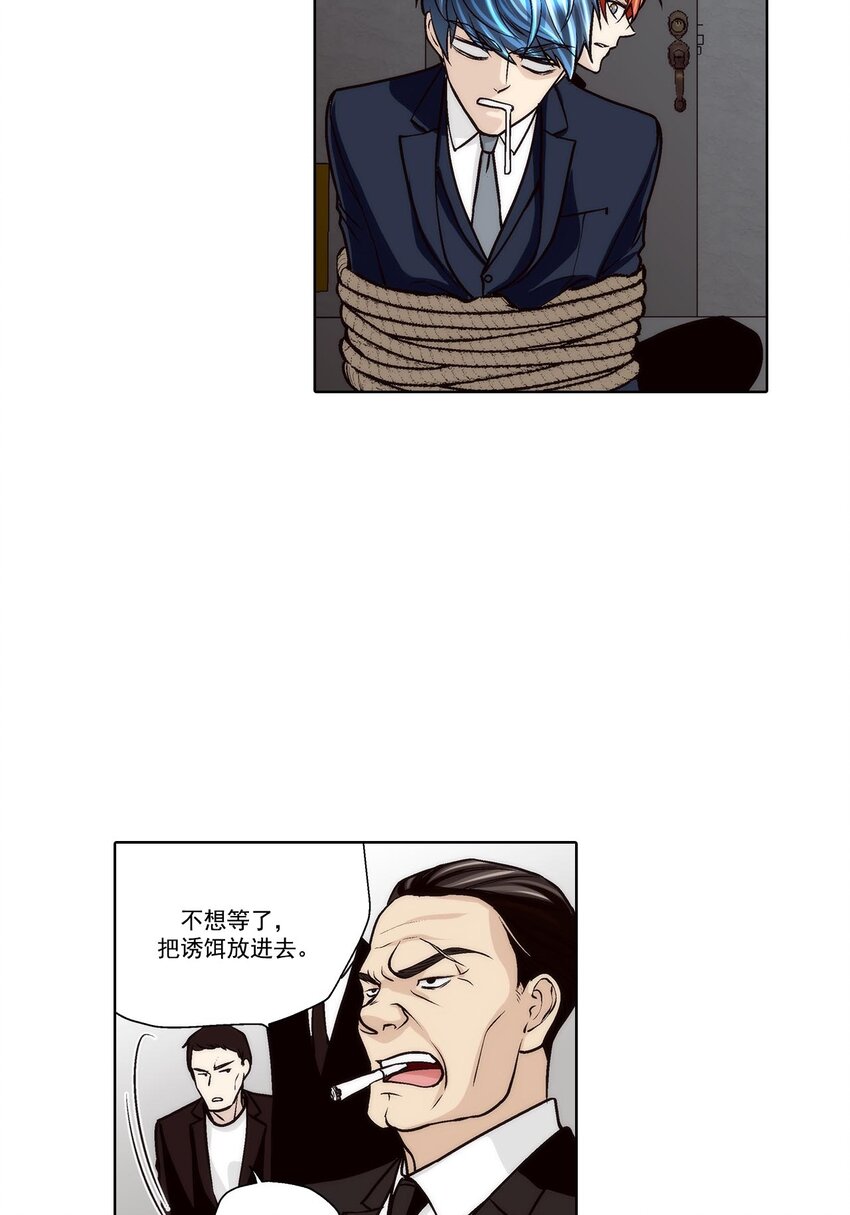 第60话 --第60话