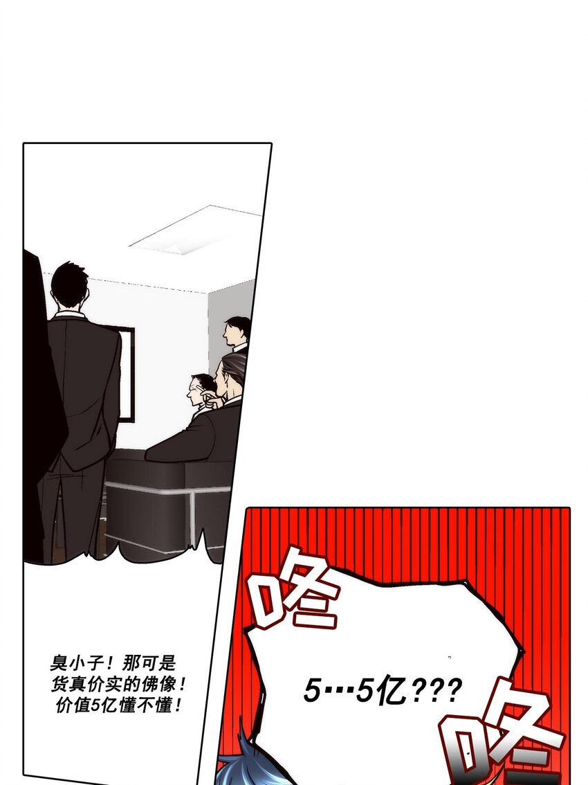 第60话 --第60话