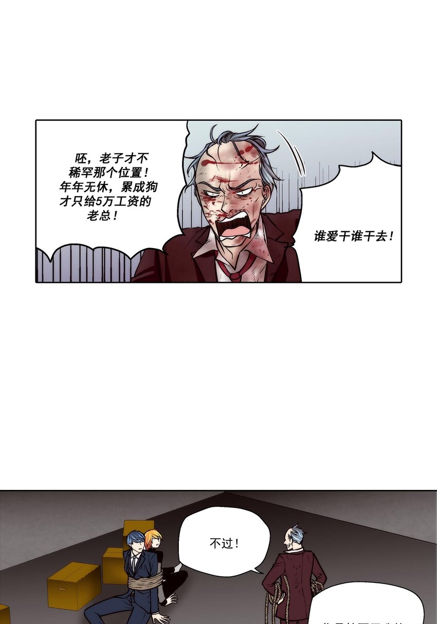 第62话 --第62话