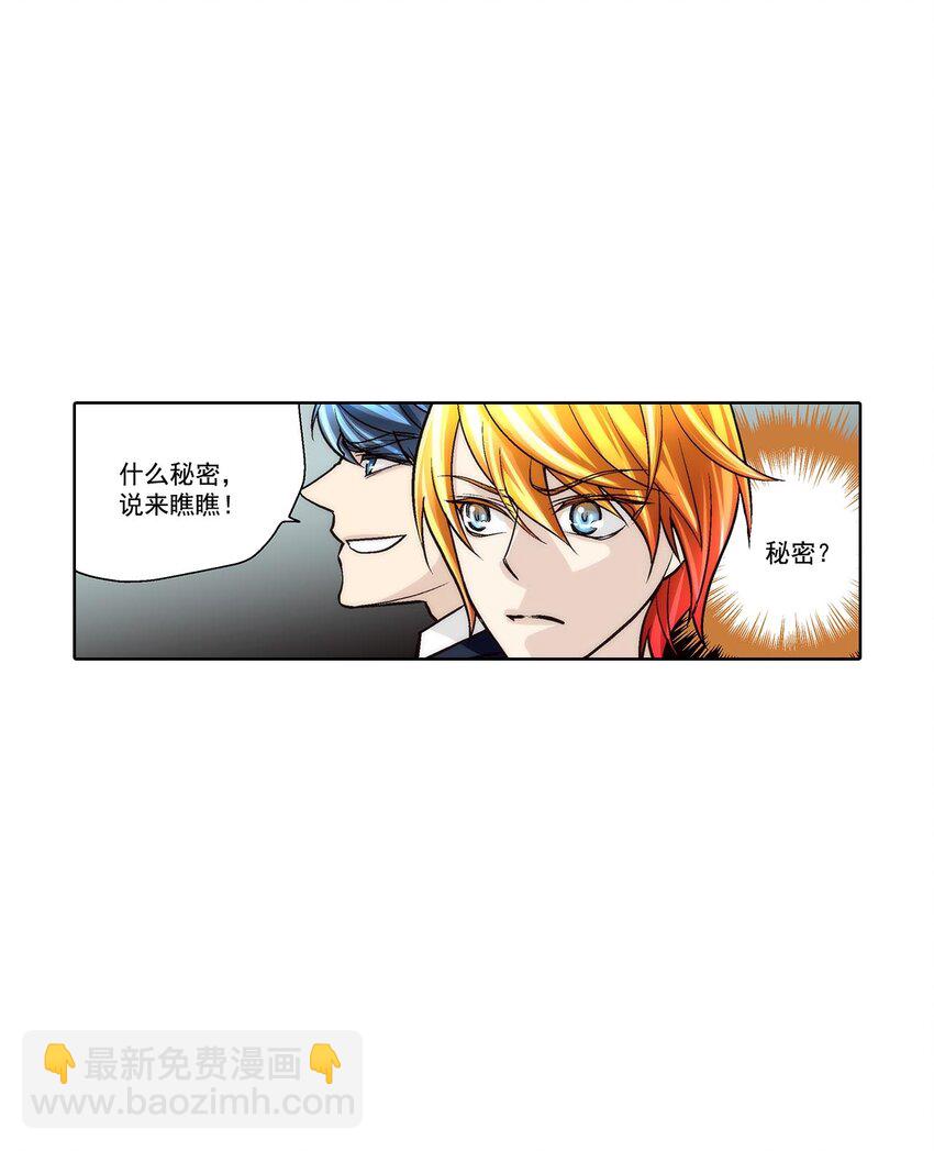 第62话 --第62话