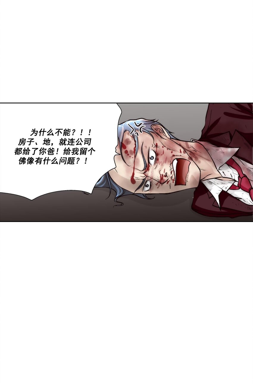 第62话 --第62话