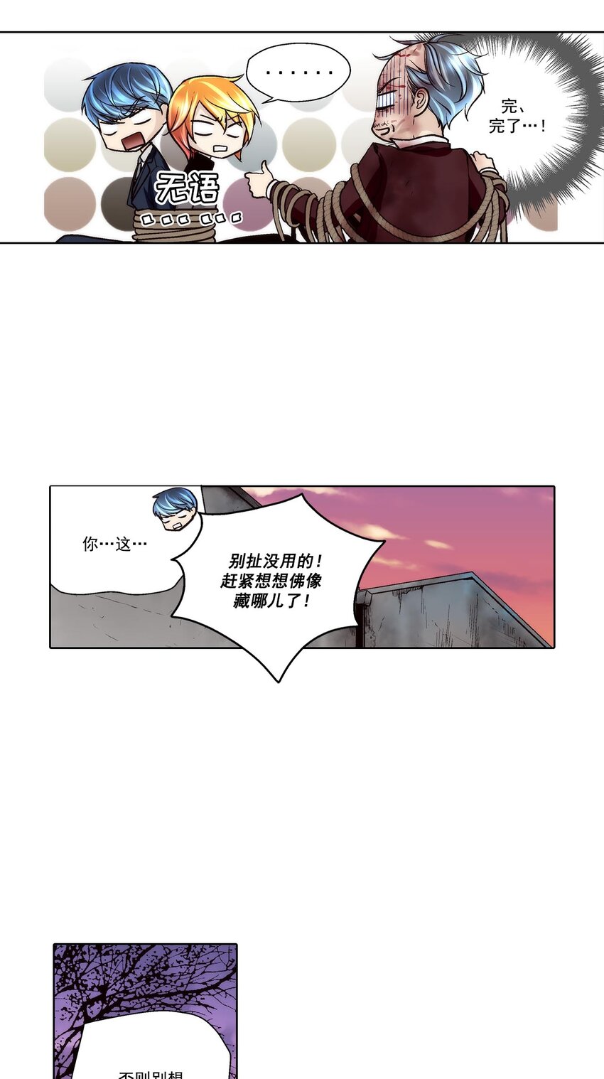第62话 --第62话