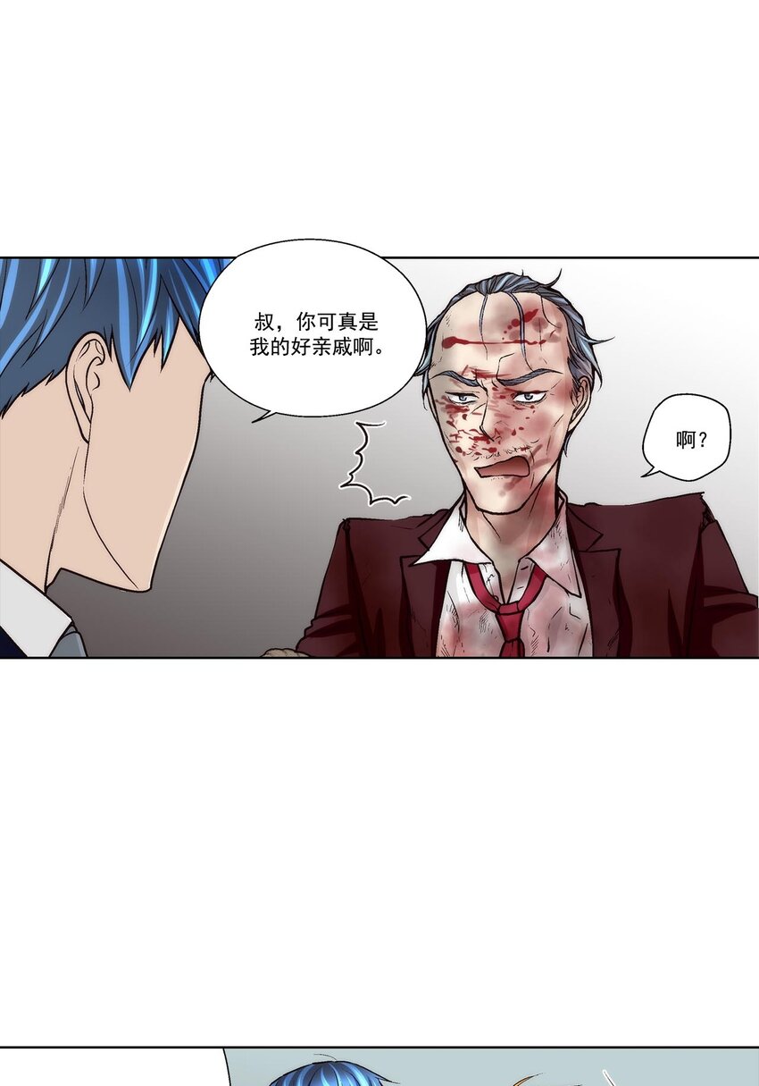 第62话 --第62话