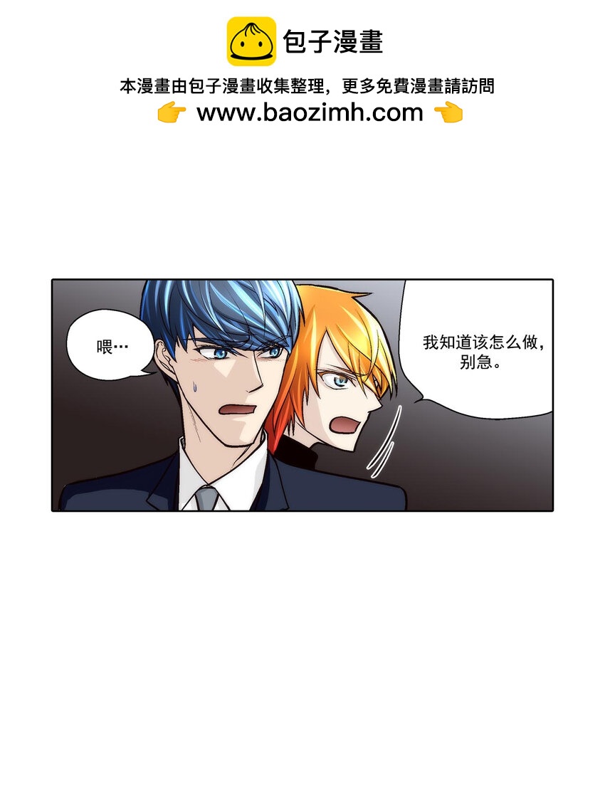 第64话 --第64话