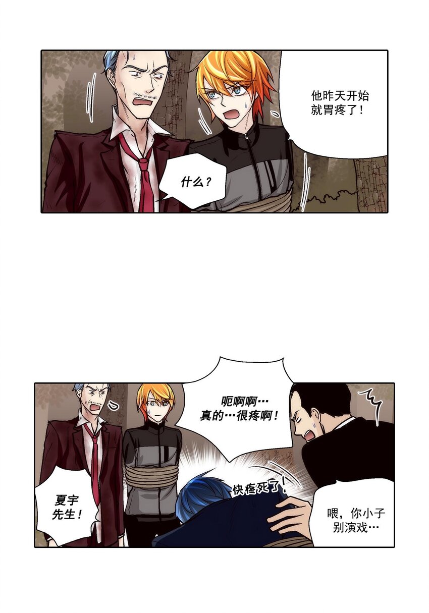 第64话 --第64话