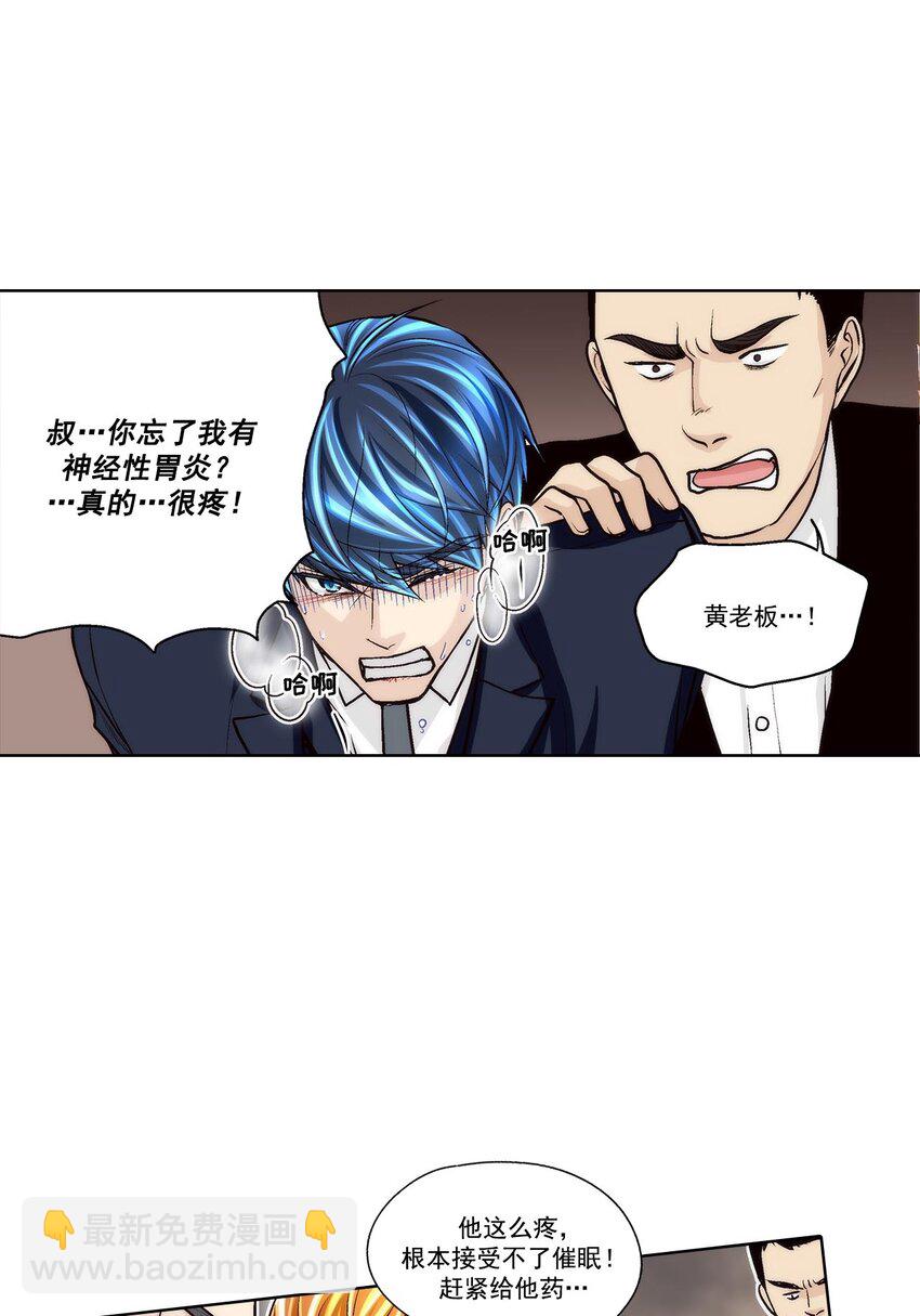 第64话 --第64话