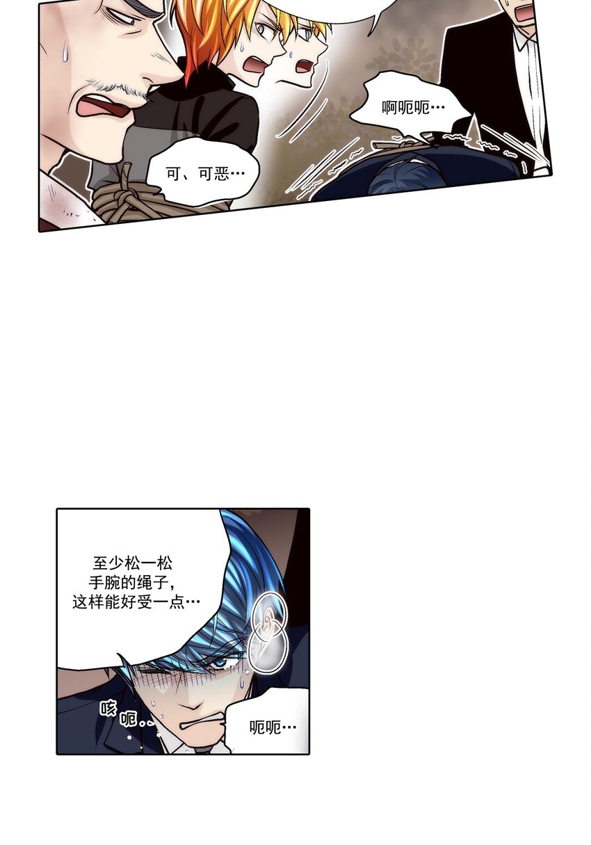 第64话 --第64话
