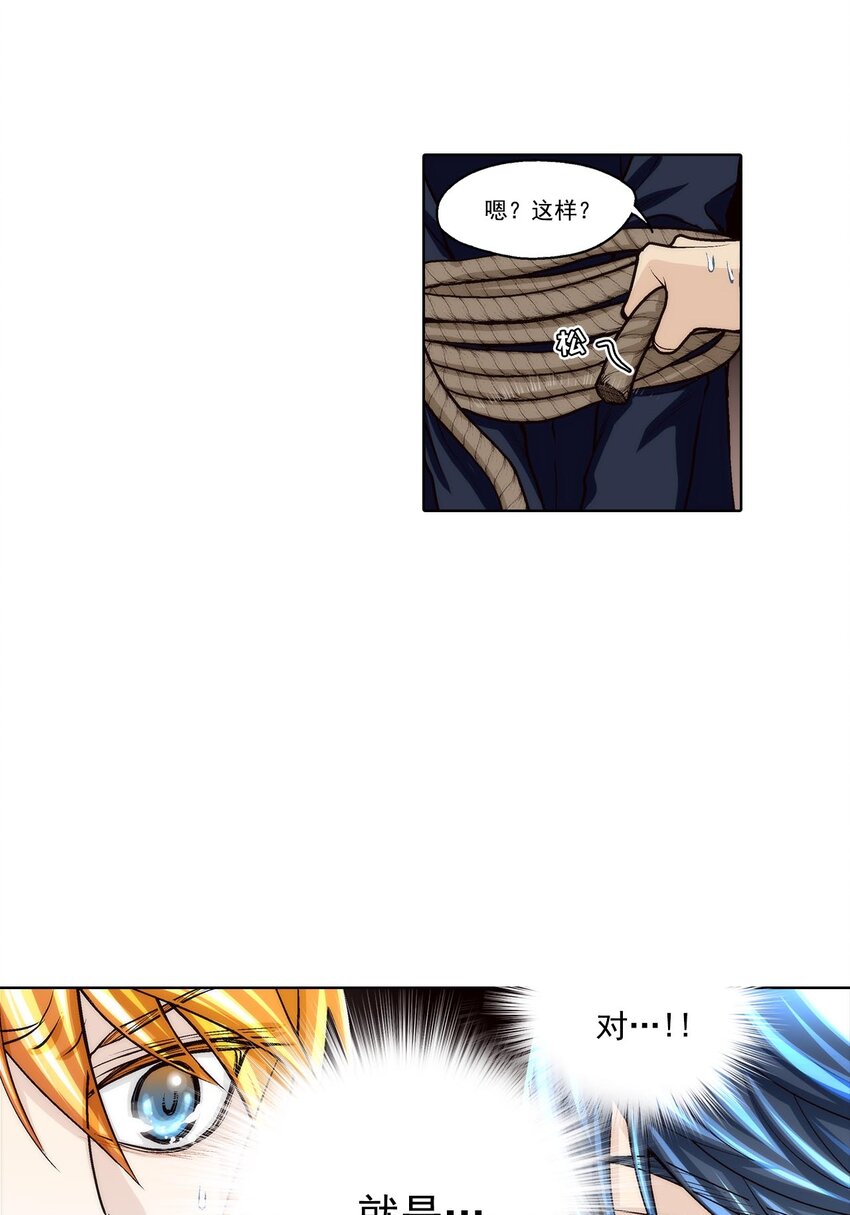 第64话 --第64话