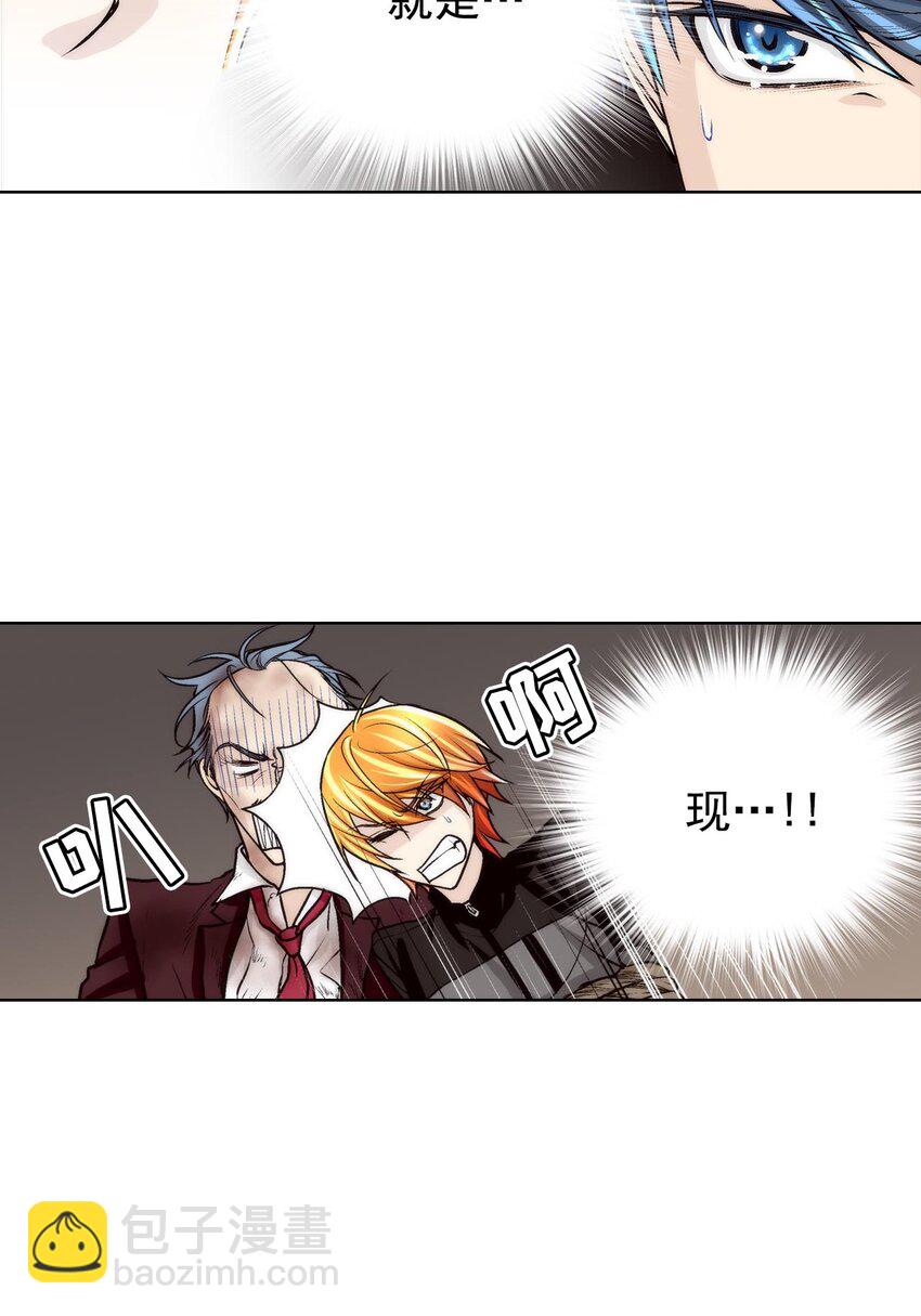 第64话 --第64话