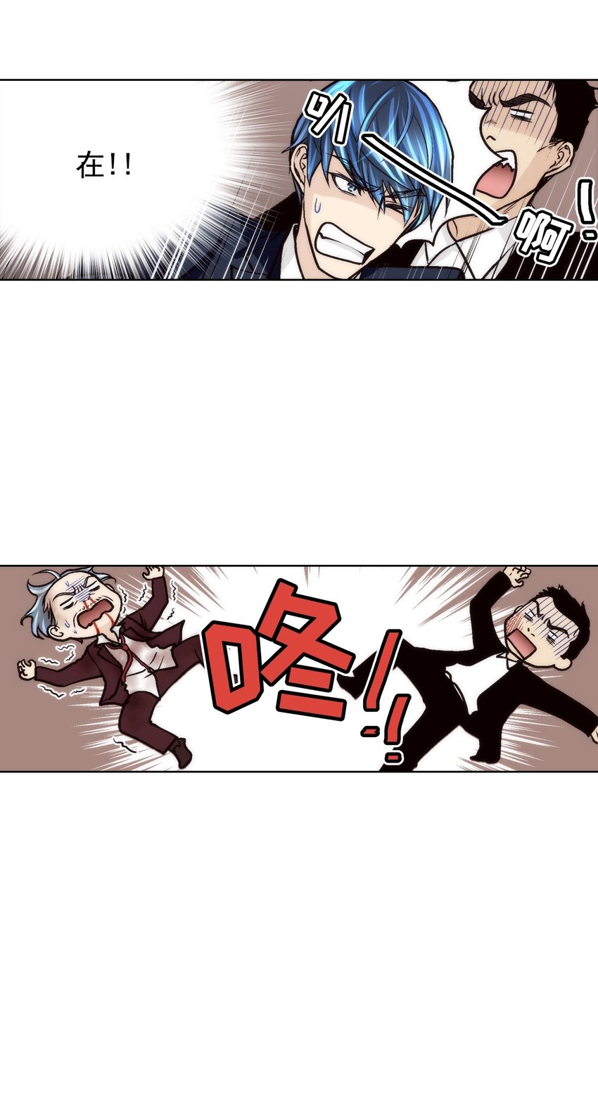 第64话 --第64话