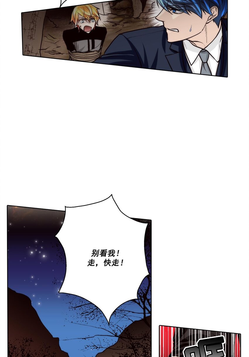 第64话 --第64话