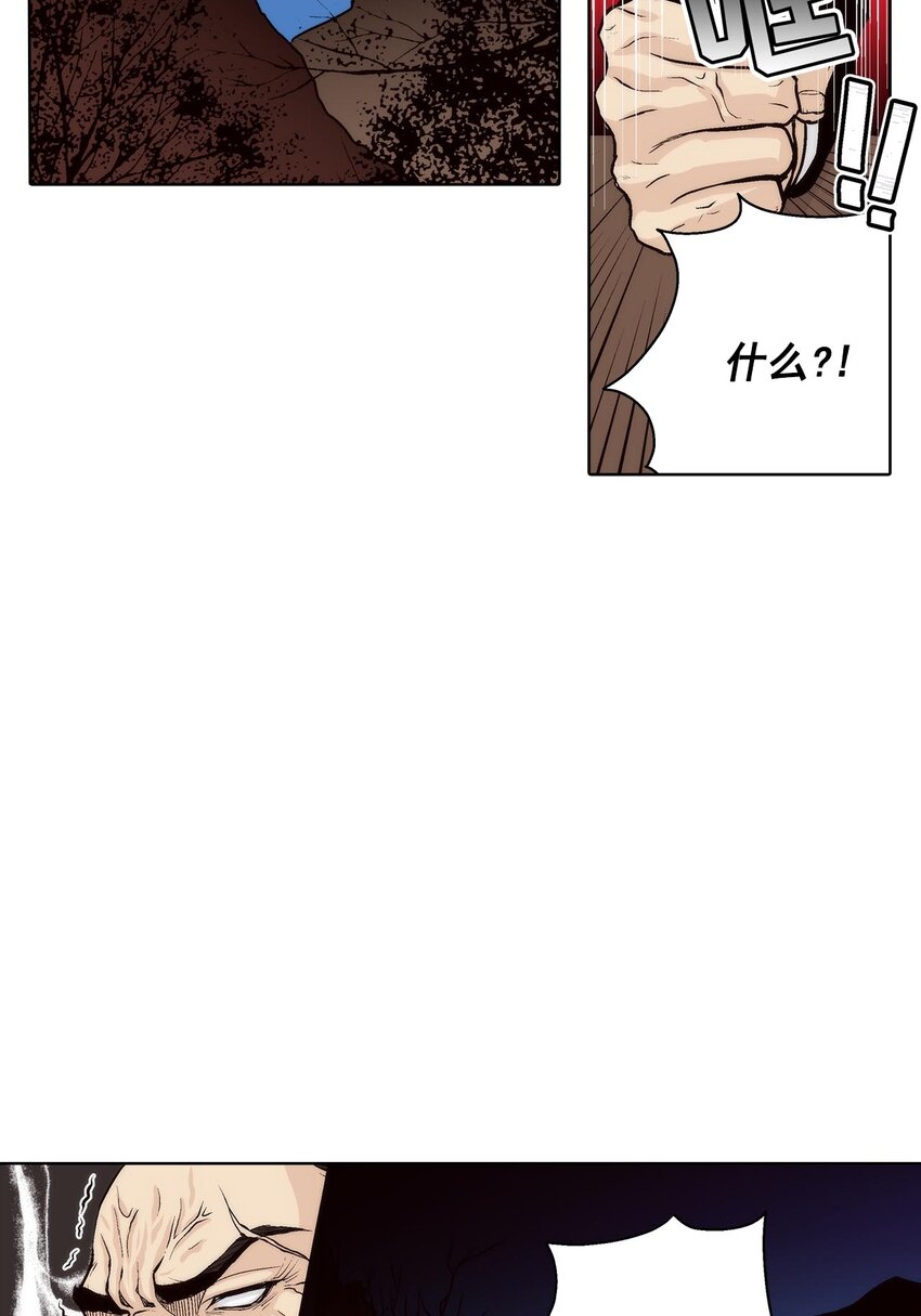 第64话 --第64话